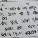 한참