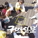 샛마을근린공원 이미지