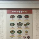 갓두리 | 청주떡볶이 부부두리떡볶이 봉명동 늦게까지 분식