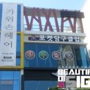MJ 당구클럽 이미지
