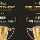 달리는별다방