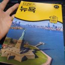 여행친구 이미지