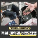 상록토탈