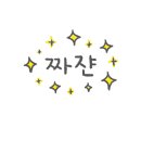 크리앙홀딩스 이미지