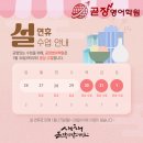 곧장영어학원