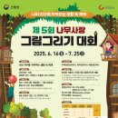 사랑그리기 이미지