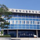 광양시립중앙도서관 이미지