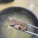 손수김밥 쌍촌점 이미지
