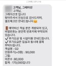 경주 그레이선셋 풀빌라 이미지