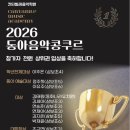 칸타빌레음악학원 | 증평음악학원 도전의 결과, 전원 상위권 입상✨ 칸타빌레 콩쿨 이야기🏅