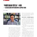 미주코퍼레이션 이미지