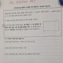 대구일중학교 네이버블로그