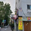 미소튀김 이미지