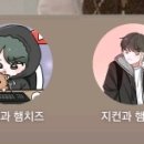 함지주