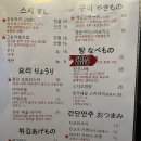동경오리온