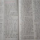 바른글씨 쓰기 이미지