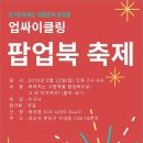 표시노리 이미지