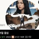 아저씨고기에서면으로밥까지 이미지