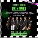 힙합, K-Pop 이미지