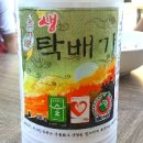 솔티농장 이미지