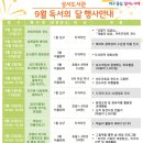 달서구립성서도서관 이미지