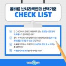 명안과 이미지