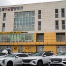 제주공항렌트카 - 제주시 오광로 24 | 제주공항렌트카