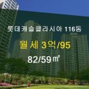뉴타운공인중개사사무소 이미지