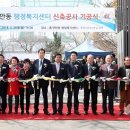 연안동 행정복지센터 이미지
