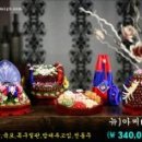서울폐백 이미지