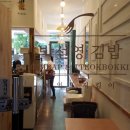 박선영김밥