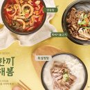한촌 이미지