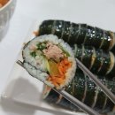 삼도힐링김밥