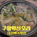 구암동282 이미지