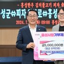 홍성토종한우 이미지
