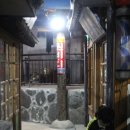 역전소리사 이미지