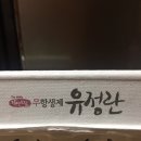 횃대둥우리 이미지