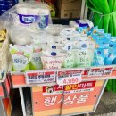 사또할인마트 이미지