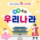 꼬꼬나라 네이버블로그