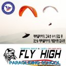 Flight plans for this Wednes days[Wed 1 May 2019] 이미지