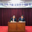 충남대학교농업생명과학대학