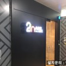 해원포스인벤션 이미지