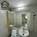 산본 한양백두 아파트 욕실 슬라이드장 설치 후기-비용, 꿀팁까지 알아보세요!