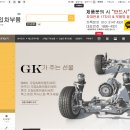 (주)지케이네트웍스