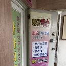 황금 | 구로동 실내 데이트 코스 , 신도림역 근처 마사지 황금약손 후기