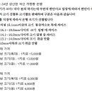 등구농장 이미지