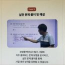 관광통역안내사인강 2026관광통역안내사 시험 정보 총정리해봤어요(시험일정, 응시자격, 꿀팁 등)