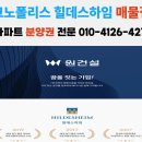 손유정 공인중개사사무소 이미지