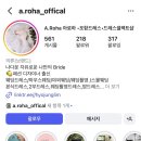 아로하하우스 | 패션디자이너가 운영하는 포항 드레스샵 ‘아로하’ 드레스 피팅 후기