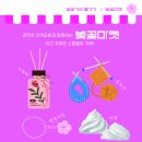 언니화났닥